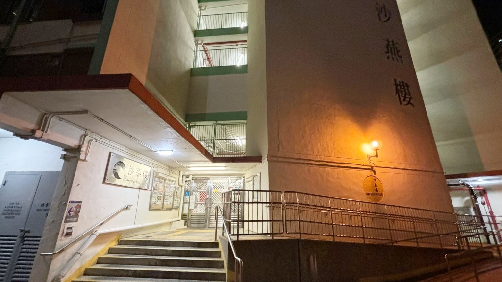 沙角邨七旬翁晚飯骾喉昏迷 傭工驚見急報警送院搶救