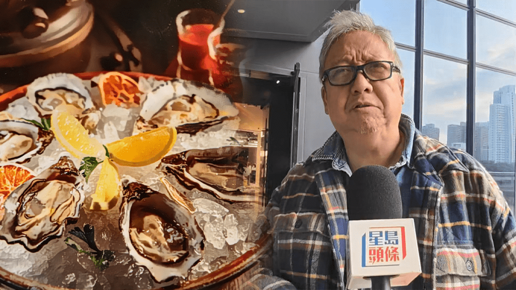 【生蠔風暴】Chef's Cuts兩分店爆食物中毒 食客恐慌：以後唔敢食生蠔！