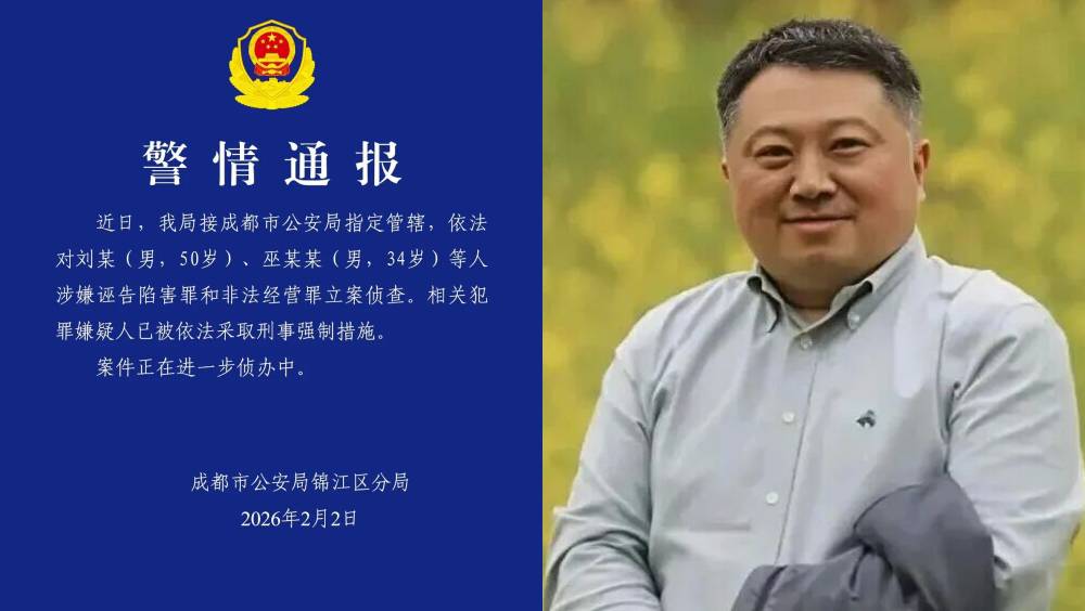 調查記者劉虎被捕後首見律師 內地媒體籲公開處理免寒蟬效應