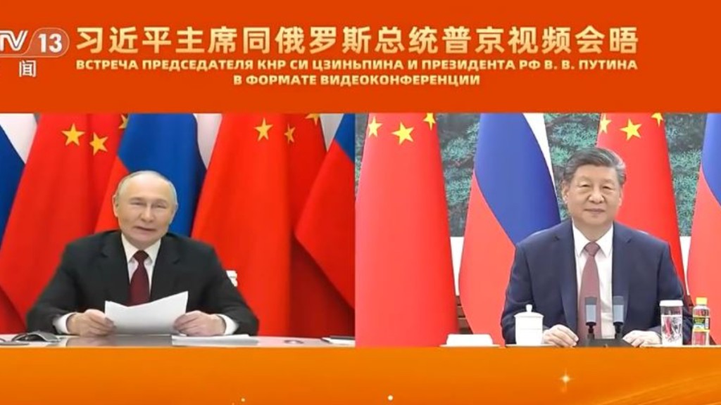 習近平普京視像會晤 中俄聯手維護全球戰略穩定