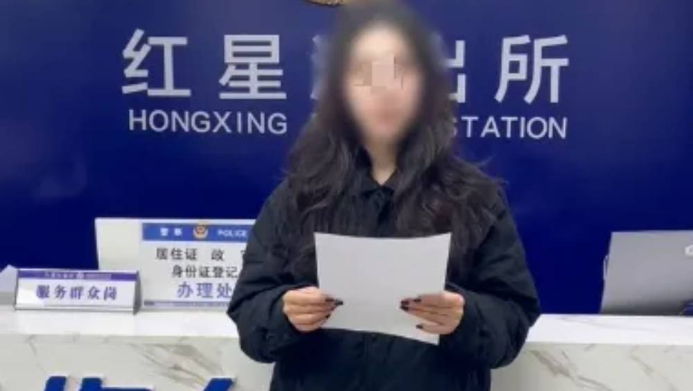 為博流量自導自演「拐童驚魂」 四川女博主遭公安行政處罰