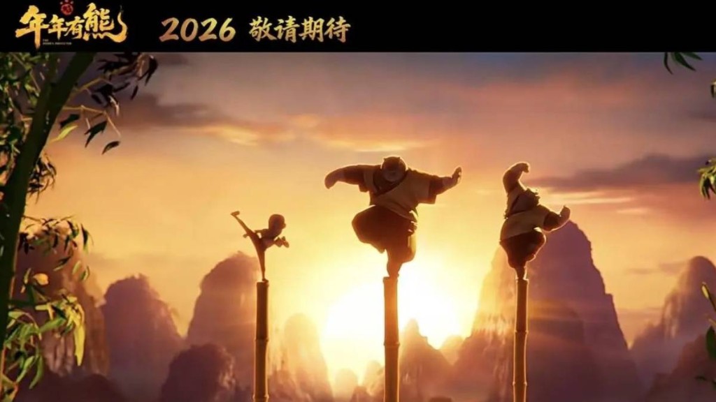 【2026春節檔】8部賀歲片激戰!《飛馳人生3》《鏢人》領銜,史上最長假期引爆票房大戰