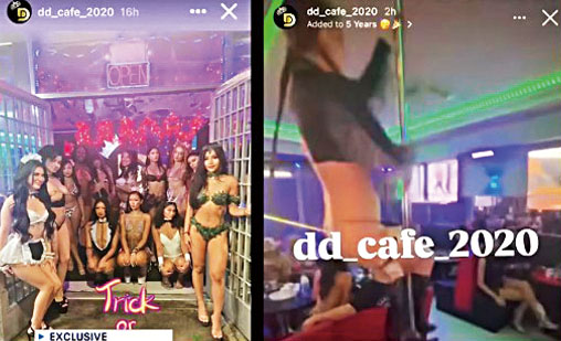 媒體直指「DD Cafe」的社交帳號上有許多穿著清涼服務生的照片。FOX 11