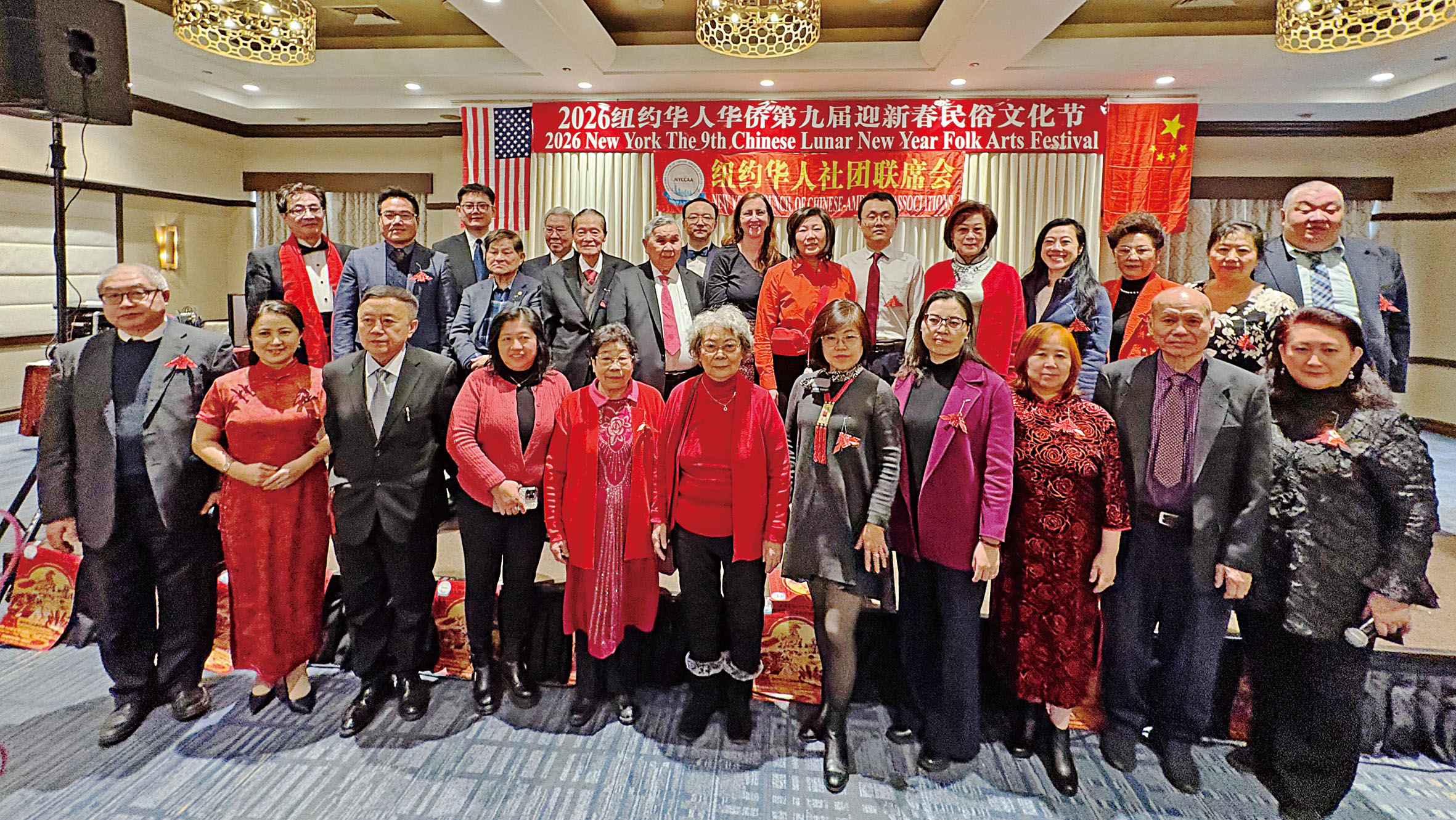 紐約華人社團聯席會主辦的「2026第九屆紐約華人華僑中國新年民俗文化節」在法拉盛登場。
