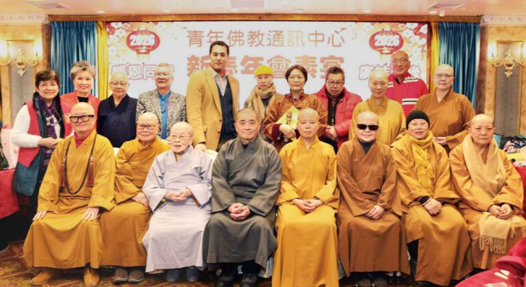 青年佛教通中心團年素宴