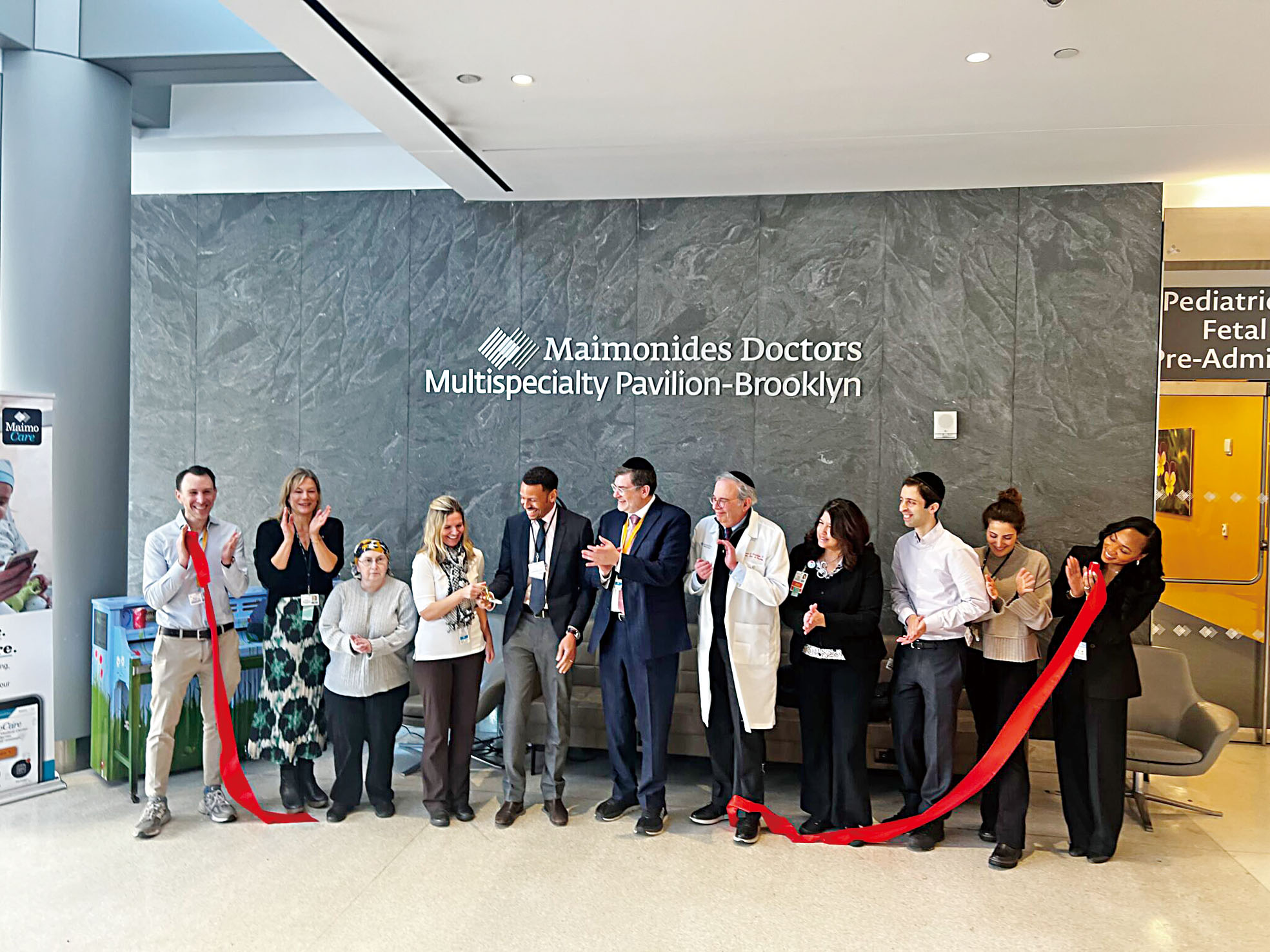 瑪摩利女性神經學中心開幕。