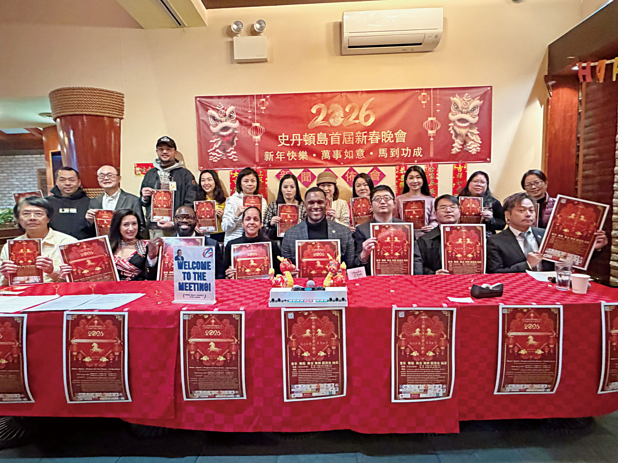 議員團體共同參與舉辦史島農曆新年慶典。