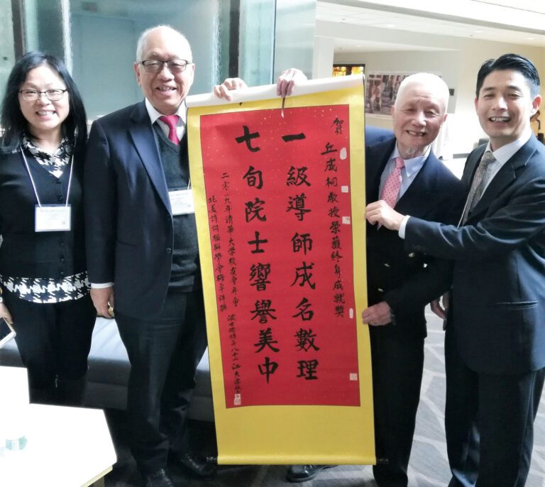 前哈佛教授丘成桐驚現愛潑斯坦文件