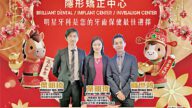 著名牙醫組合, 譽滿杏林 (左一：葉明琦牙醫博士、左二：葉明瑋牙醫博士、右一簡世鴻牙醫博士) 一同帶領一班強大頂尖牙科醫療團隊，醫術精湛加上設備先進、診治細心，超過萬名滿意顧客，數字還在不斷攀升，深得群眾愛戴。「明星牙科中心」是您和家人最值得信賴的牙醫品牌。