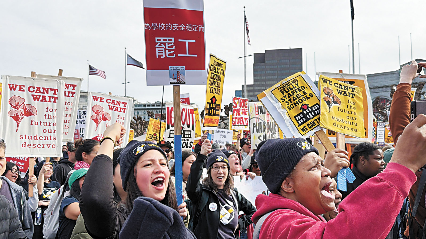 三藩市教師罷工 爭取保費薪資調整