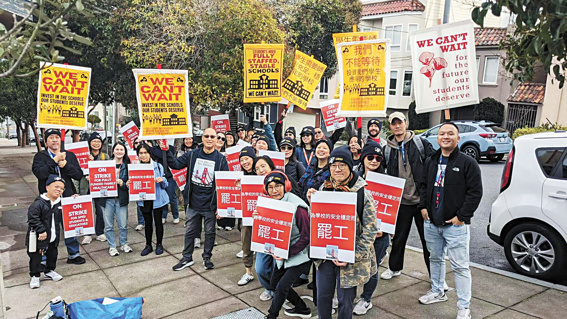 大批華裔教師參與罷工集會。受訪者提供