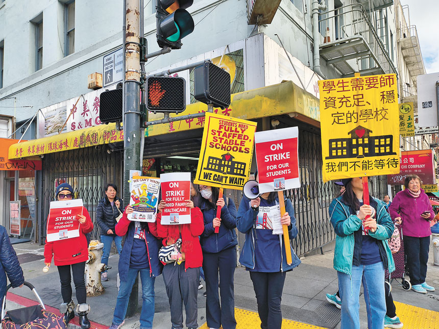 三藩市華埠支持教師罷工的抗議示威者。記者黃偉江攝