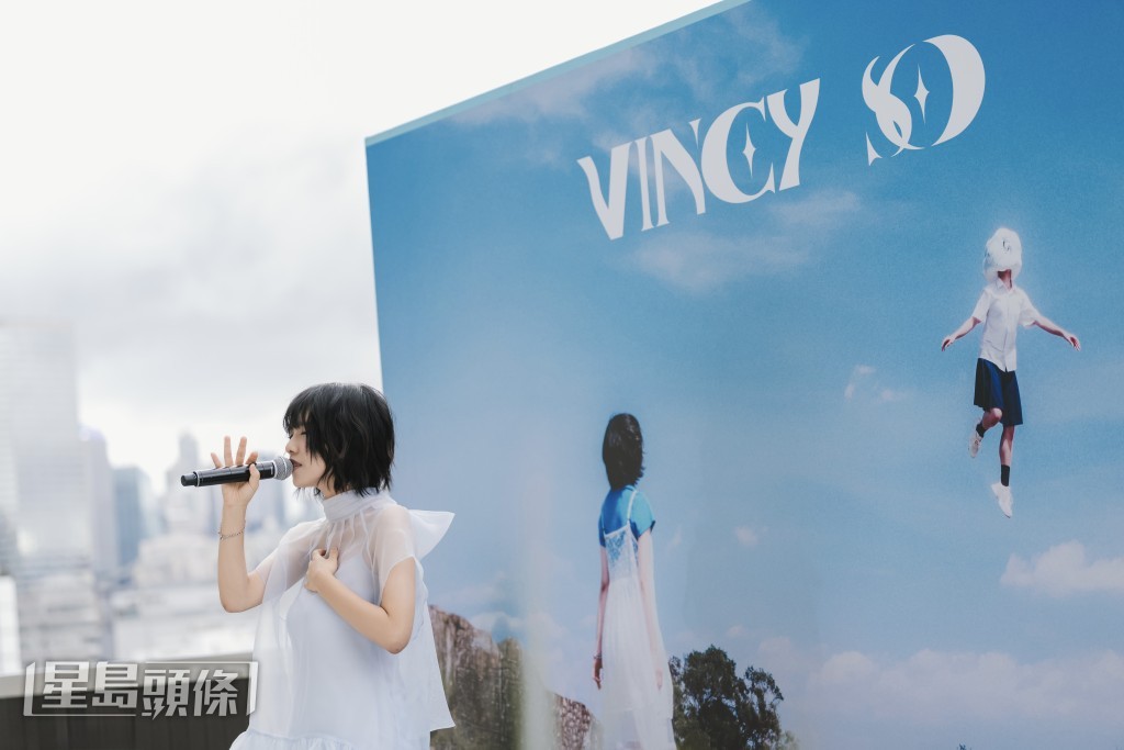 Vincy壓軸演繹了她的出道新歌《踏空氣的人》。