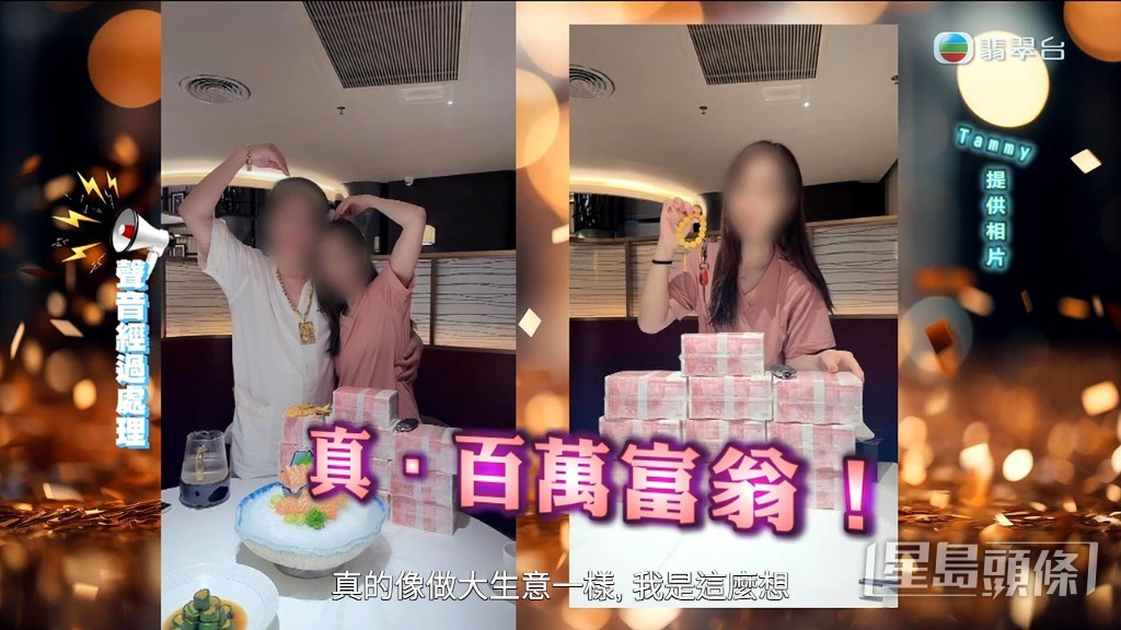 「郭總」曾展示聲稱價值過百萬人民幣的金磚。