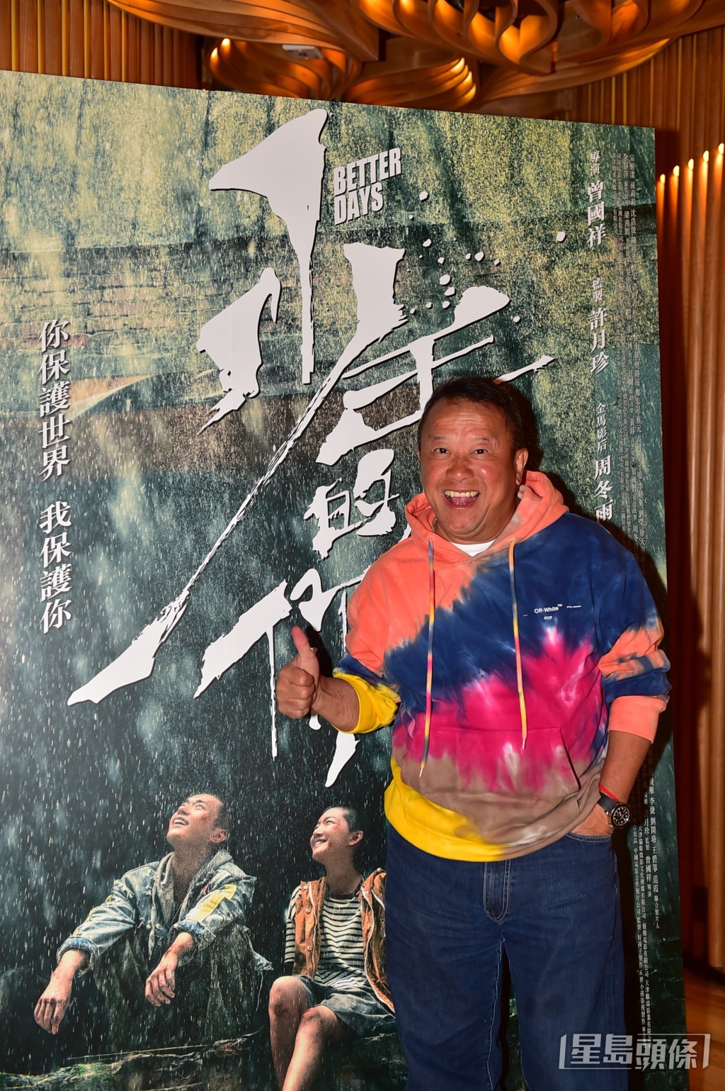 曾志偉新公司的首部電影《狩謊》正在香港進行拍攝。