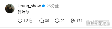 姜濤在湯令山帖文下留言「我陪你」，表示一同重考。