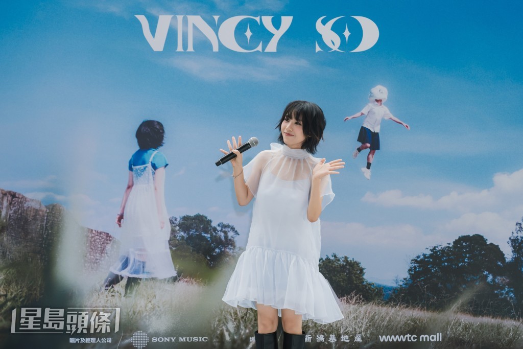 今年她以唱作新人身份加入Sony Music。