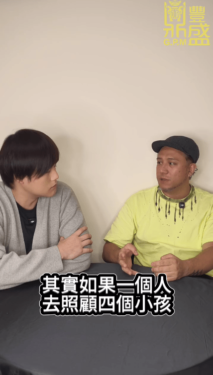 張致恒直言雯雯一個人要照顧四個小孩,根本分身不暇。(影片截圖)