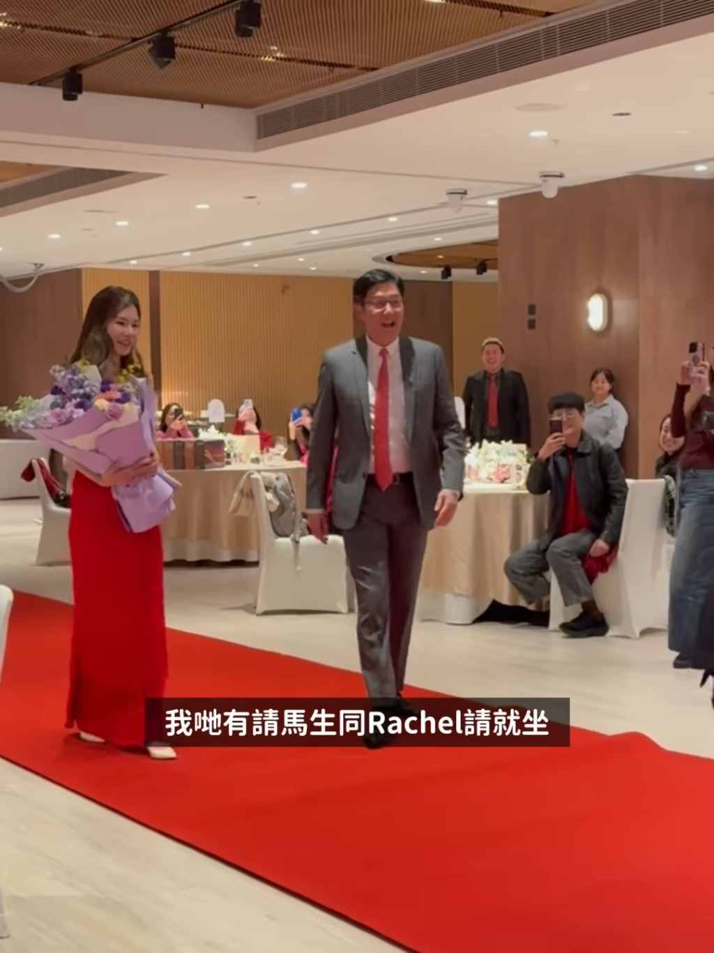 這是馬清鏗自與她公開關係後，首次一同出席公開活動。