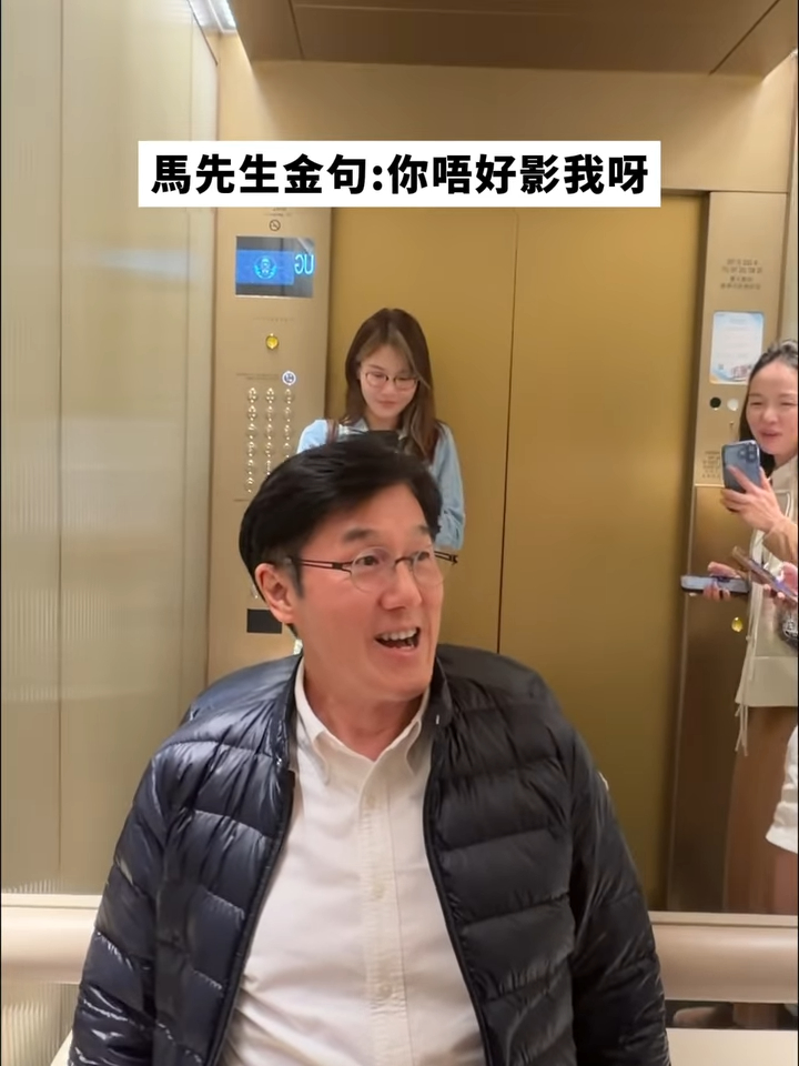 她曾公開影片，片中馬清鏗說出金句：「你不要拍我呀！」