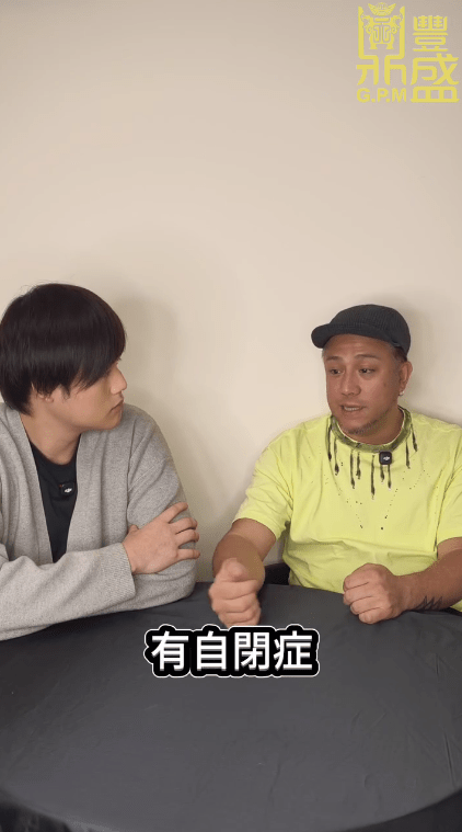 張致恒指其中一名兒子患有自閉症,需要特別照顧,因此才要請工人。(影片截圖)