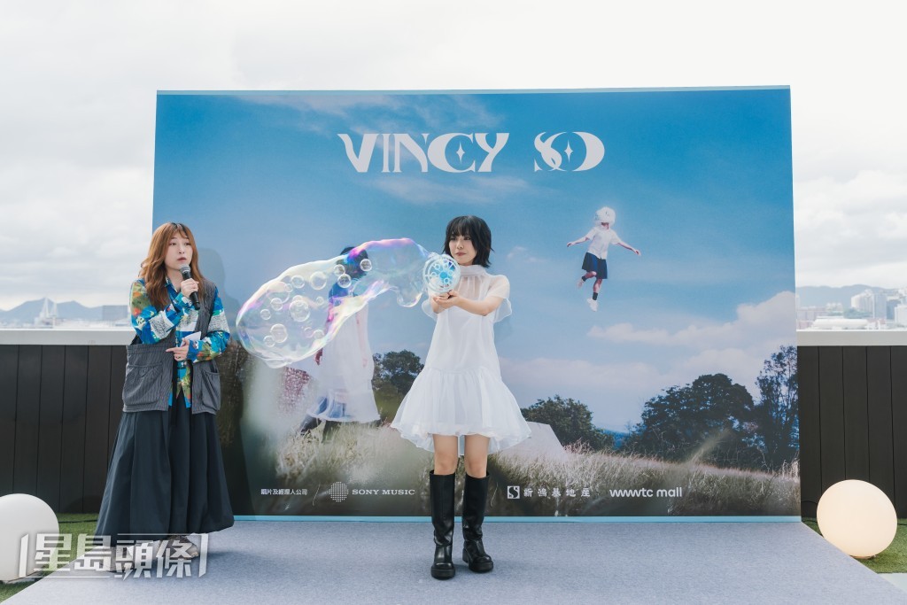 Vincy在現場化身「音樂魔法少女」。
