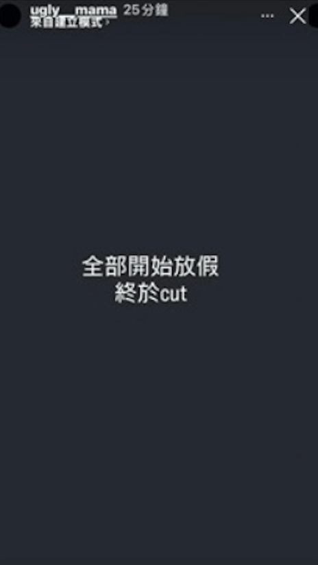 張致恒老婆雯雯上月在社交平台發文控訴,指因欠交電費被截電。