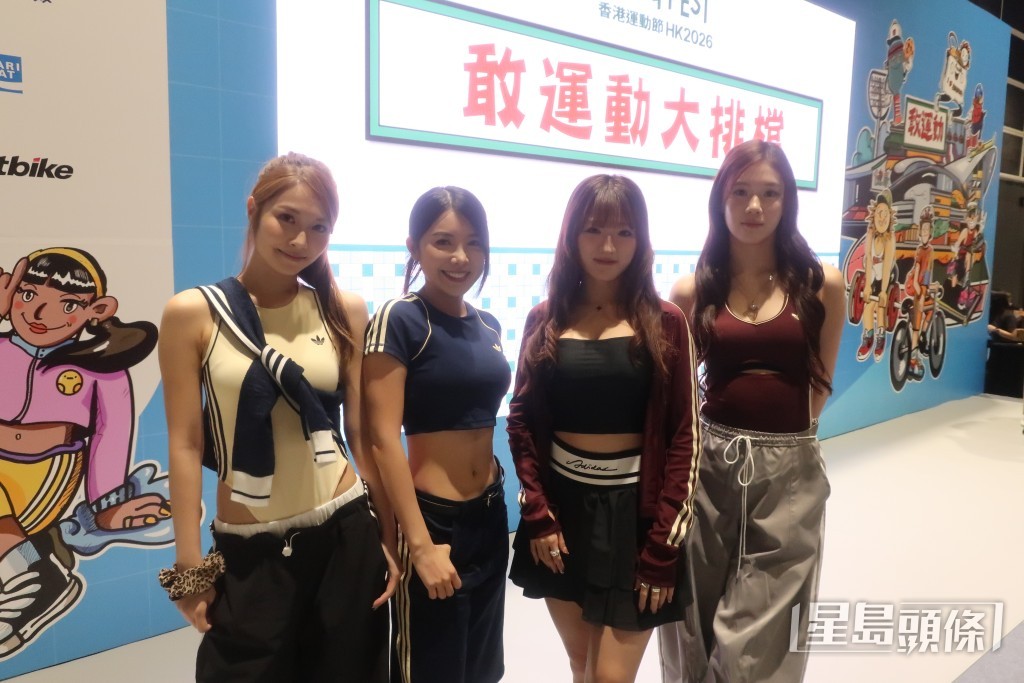 成員們在台上分享各自的運動心得。