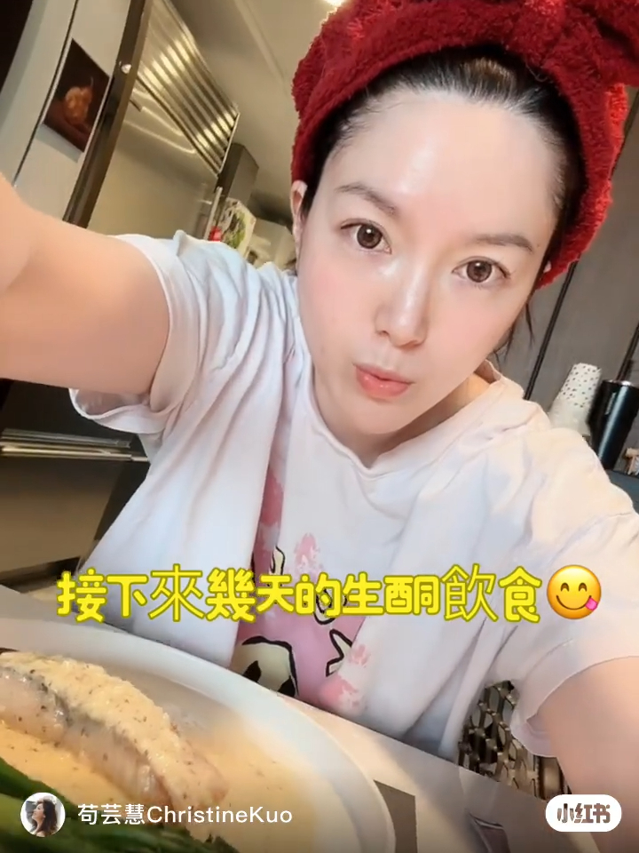 苟芸慧每隔幾日便更新社交網。