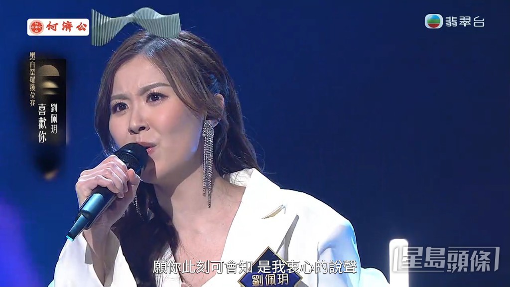 Moon曾是《中年好聲音4》參賽者。
