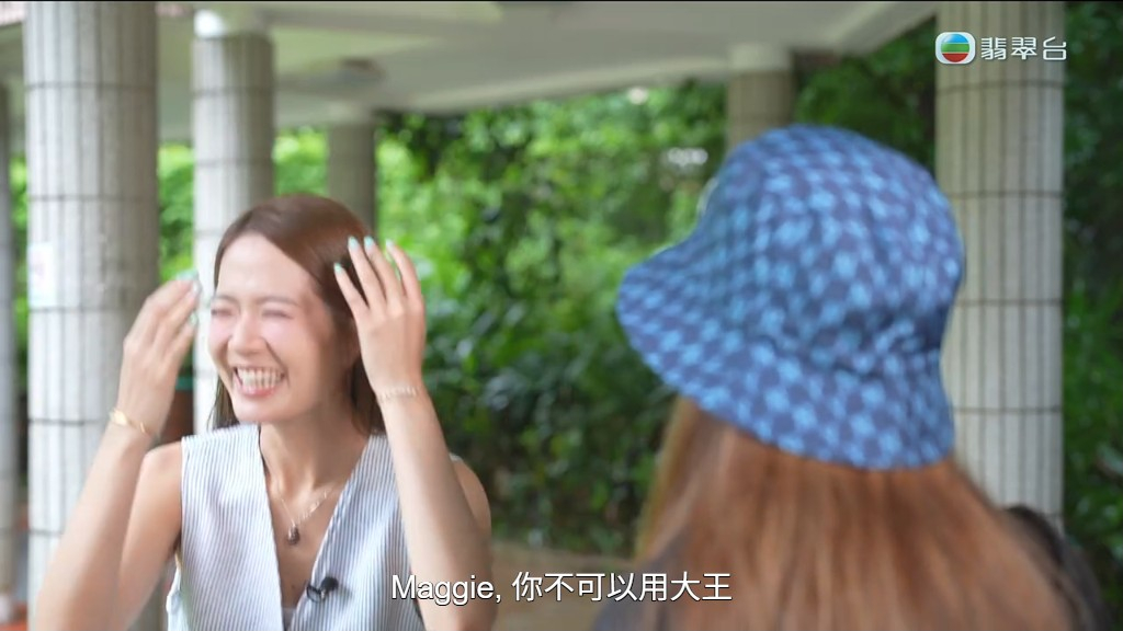 梁敏巧其實在整個訪問過程中一直嘗試忍住笑意。