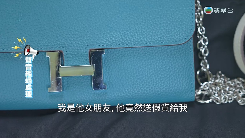 這個聲稱價值不菲的H字頭名牌手袋，Tammy事後才知是假貨。