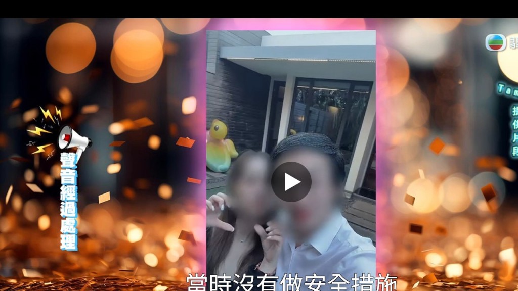 Tammy坦言，與郭總交往期間曾「沒有做安全措施」，差點為騙子懷孕。