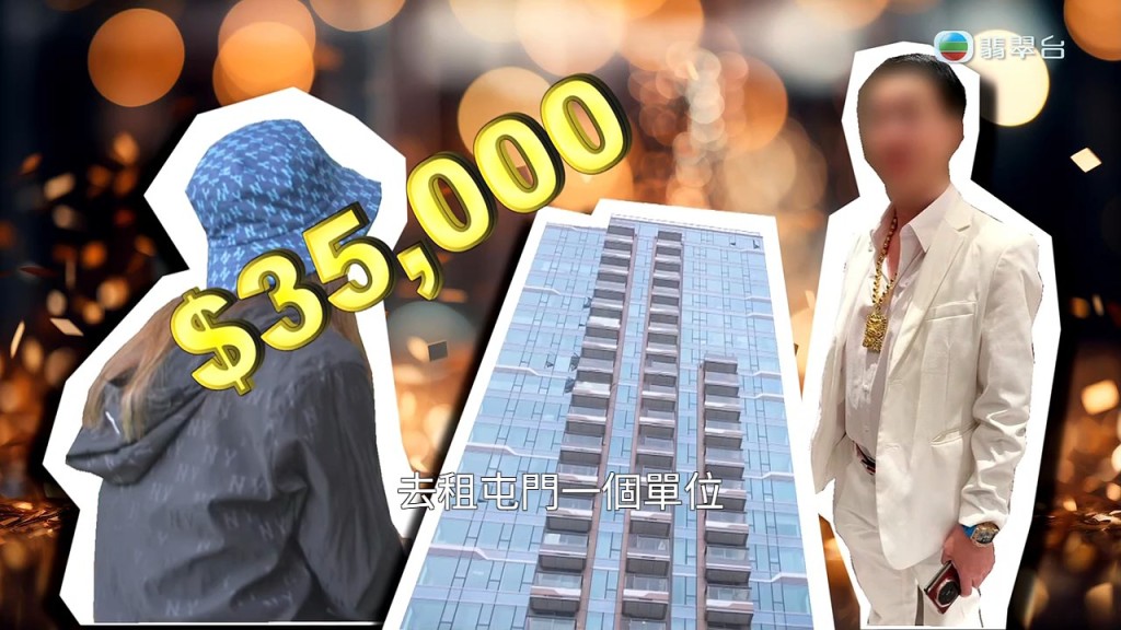 Tammy指郭總要求她簽名租樓，並向她借走了$35,000。