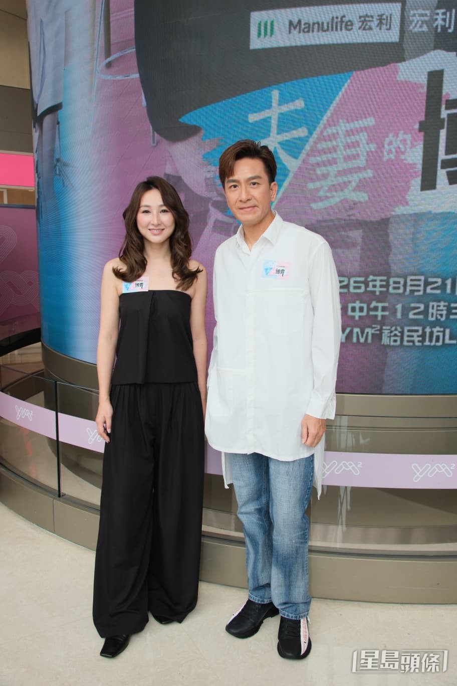 馬國明與高海寧已是多次合作的老拍檔。