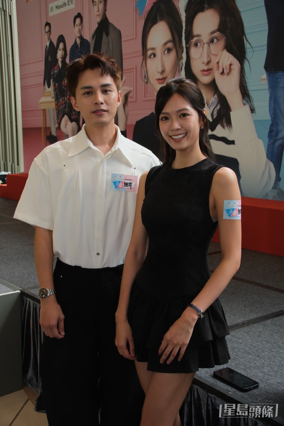 游嘉欣與何廣沛一同出席活動。