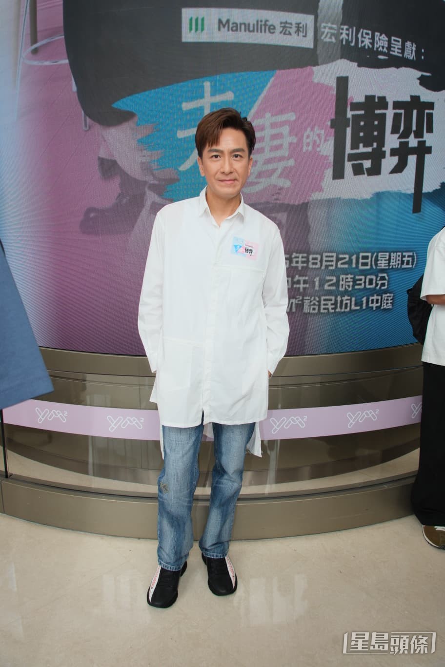 馬國明表示自己的應變能力有所提升。