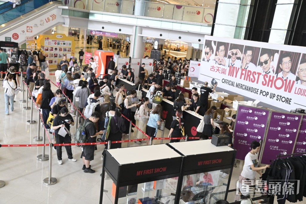 限定店反應不俗。