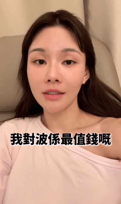 她表示比起樣貌，其胸部更為重要。