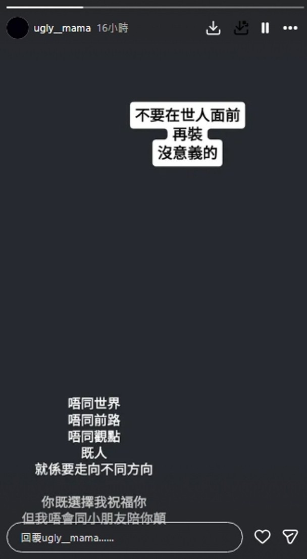 雯雯早前在IG鬧爆張致恒,指老公借自閉兒子賣慘。