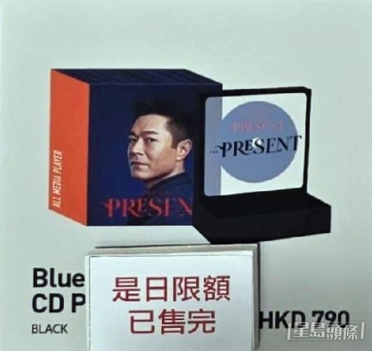期間限定店中，復古CD機成為人氣商品。