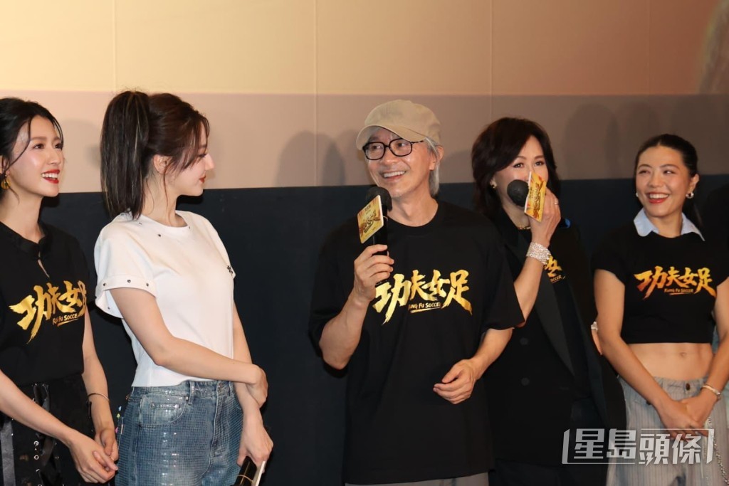 電影《功夫女足》在8月舉行了盛大的香港首映禮。