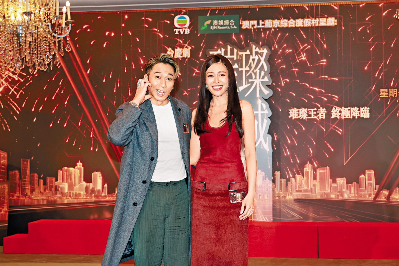 ■這對緋聞男女同場，略有尷尬但不忘耍花槍。